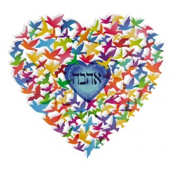 דורית יודאיקה צורת לב לב עם מו... | מתלי קיר מאת דורית